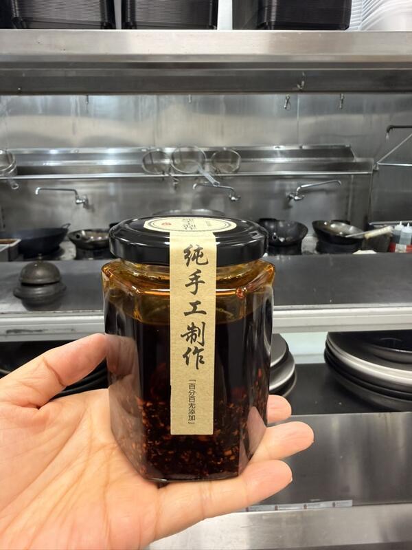 House Szechuan Pepper Oil 8oz
